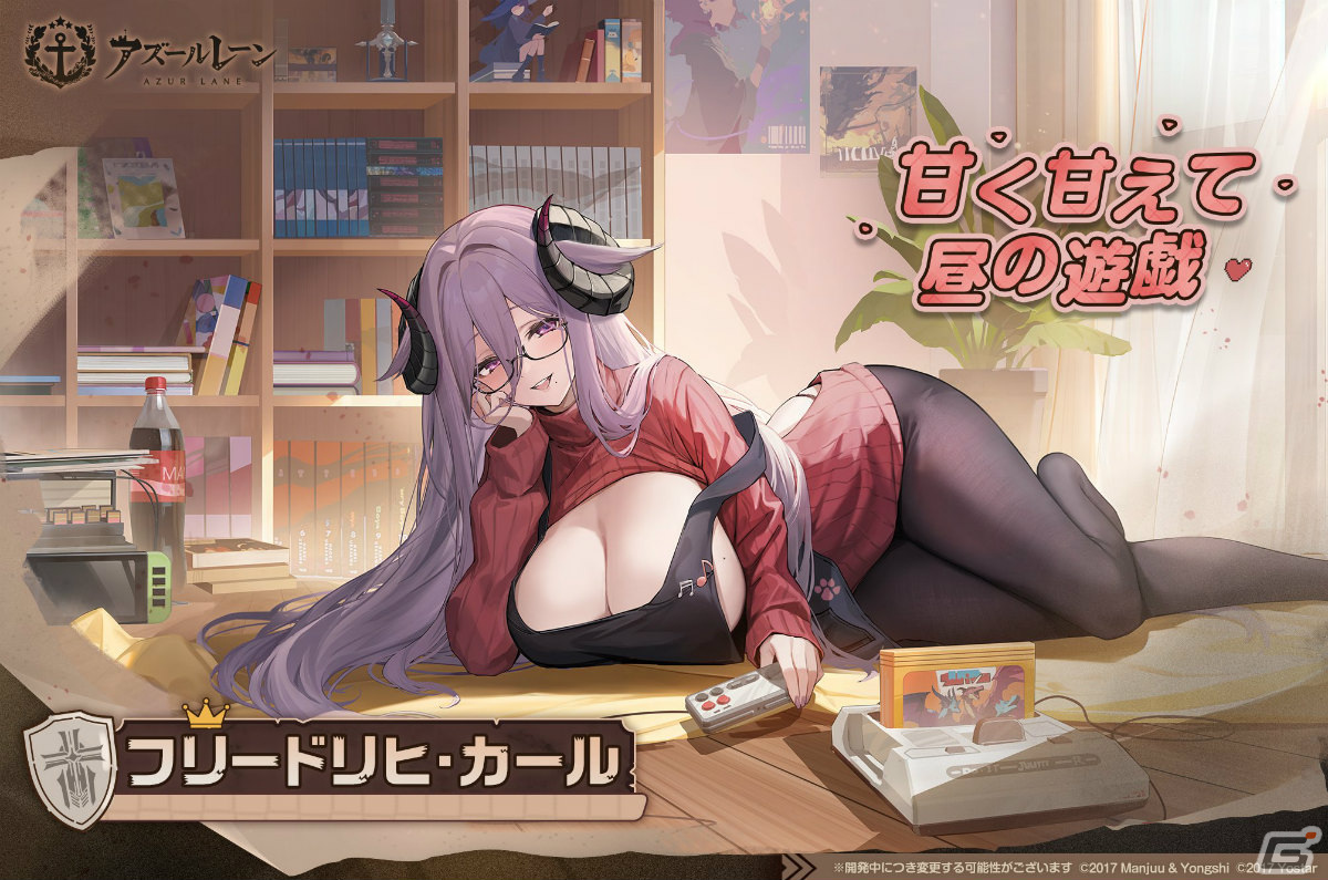 「アズレン」イベント「ゼロから頑張る魔王討伐」が実施中！SSRのヌビアン、フリードリヒ・カールなどをピックアップした期間限定建造もの画像10