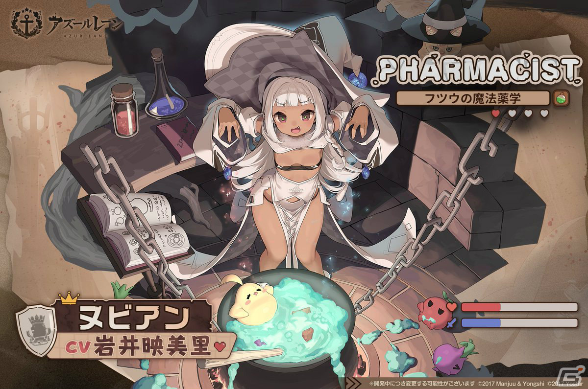 「アズレン」イベント「ゼロから頑張る魔王討伐」が実施中！SSRのヌビアン、フリードリヒ・カールなどをピックアップした期間限定建造もの画像11