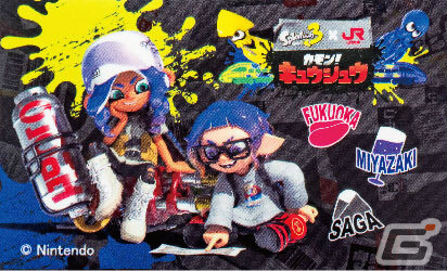 「スプラトゥーン3×JR九州 カモン！キュウシュウ」プロジェクトの限定駅弁が4月1日より博多駅限定で販売！の画像4