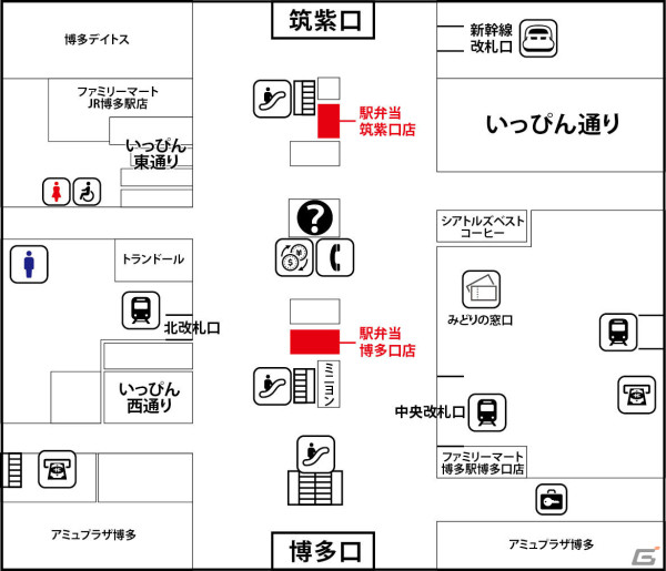 「スプラトゥーン3×JR九州 カモン！キュウシュウ」プロジェクトの限定駅弁が4月1日より博多駅限定で販売！の画像5