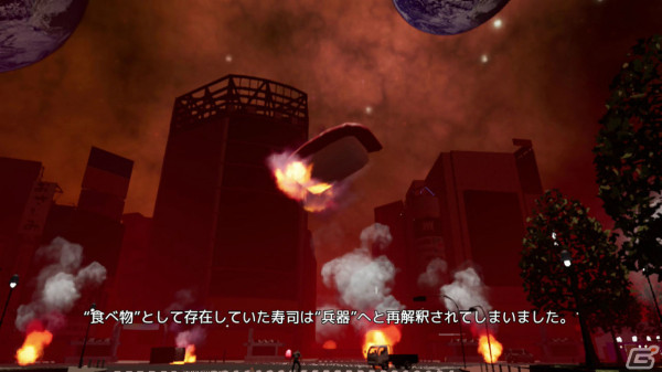 マルチバース寿司食べアクション「そろそろ寿司を食べないと死ぬぜ！ユニバース」のSwitch版が4月4日に配信の画像