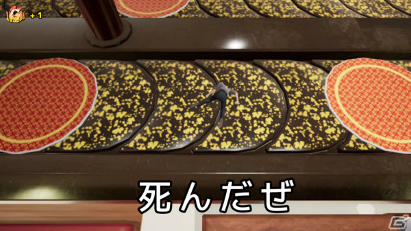 マルチバース寿司食べアクション「そろそろ寿司を食べないと死ぬぜ！ユニバース」のSwitch版が4月4日に配信の画像
