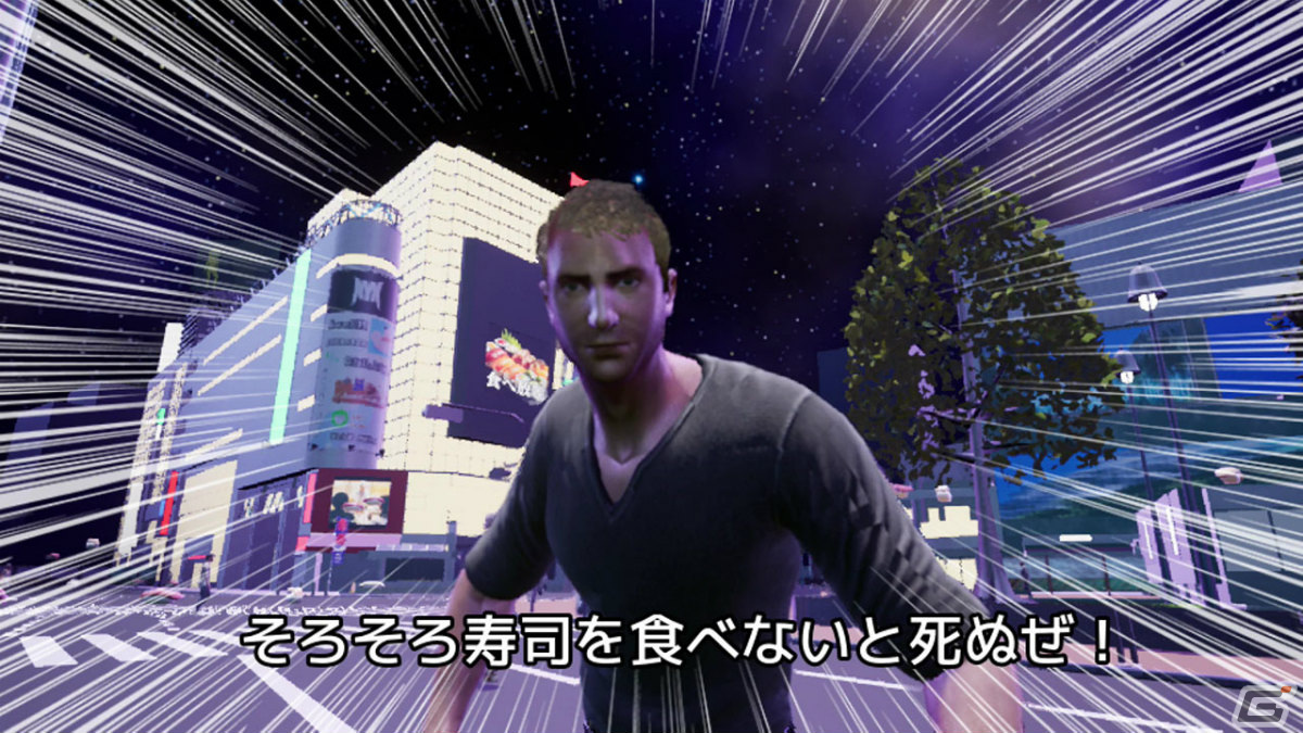 マルチバース寿司食べアクション「そろそろ寿司を食べないと死ぬぜ！ユニバース」のSwitch版が4月4日に配信の画像2