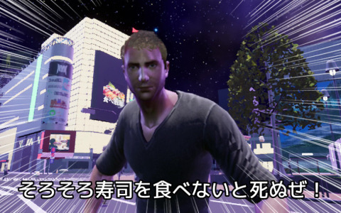 マルチバース寿司食べアクション「そろそろ寿司を食べないと死ぬぜ！ユニバース」のSwitch版が4月4日に配信