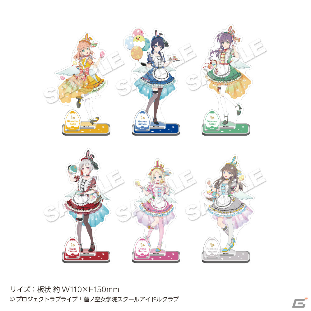 「ラブライブ!蓮ノ空女学院スクールアイドルクラブ」のポップアップストアがハンズ5店舗で実施!の画像