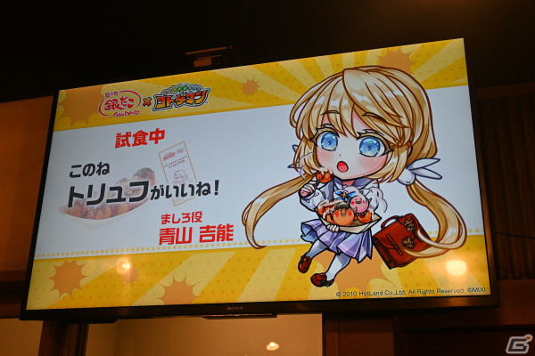 「コトダマン」と「築地銀だこ」のコラボメニュー「ちくわねぎマヨたこ焼」を試食！箸もハイボールも進む異色のマリアージュの画像