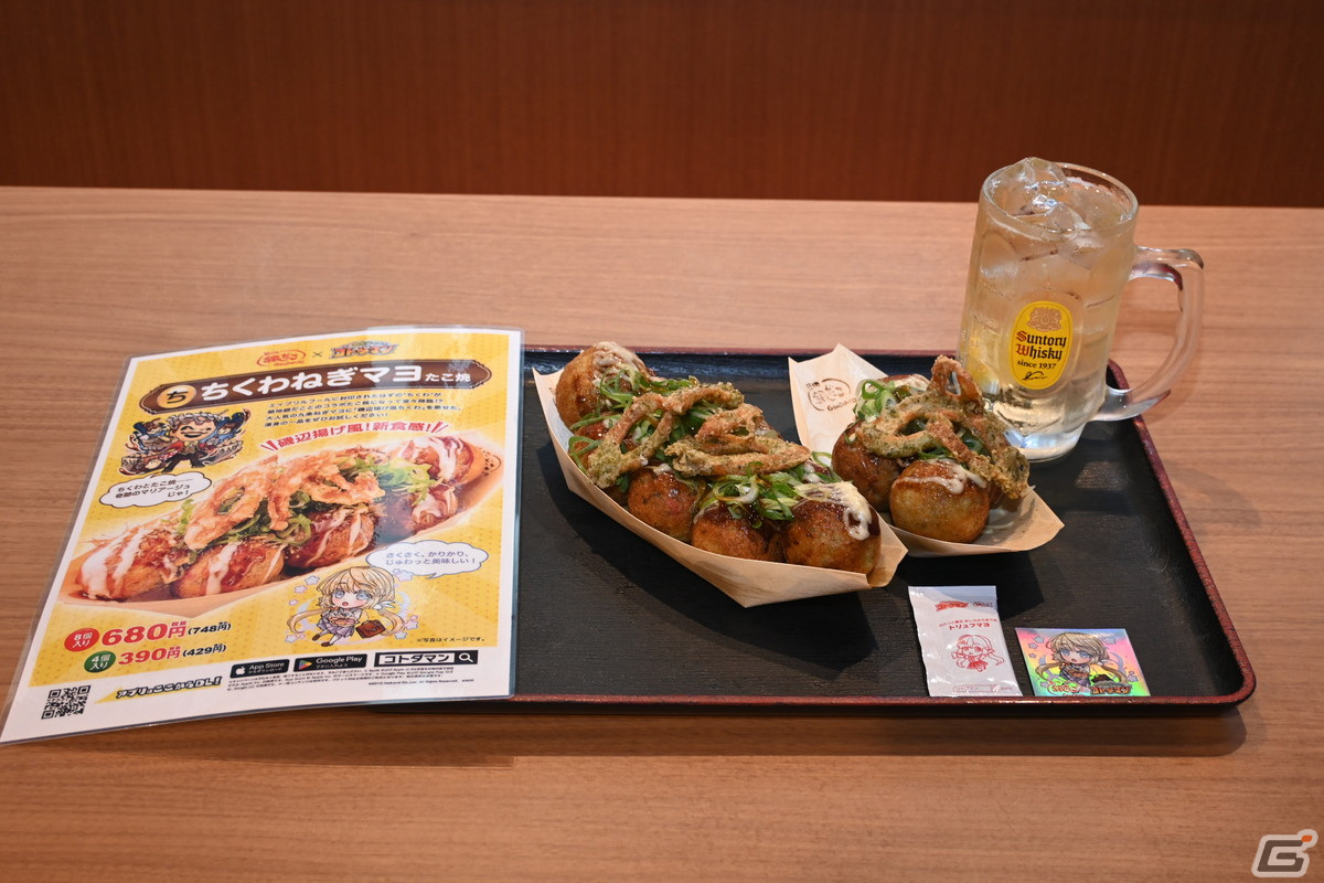 「コトダマン」と「築地銀だこ」のコラボメニュー「ちくわねぎマヨたこ焼」を試食！箸もハイボールも進む異色のマリアージュの画像