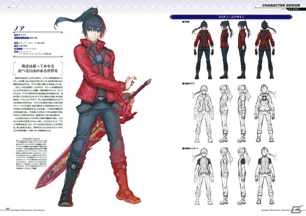 【新品未開封】ゼノブレイド3 オフィシャルアートワークス 初版 ゼノブレイド3 オフィシャルアートワーク 初版 - メルカリ