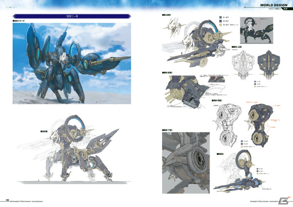 「ゼノブレイド3」＆「ゼノブレイド3 新たなる未来」ビジュアル資料や秘話などを448ページの大ボリュームに収録したアートワークスが発売！の画像4
