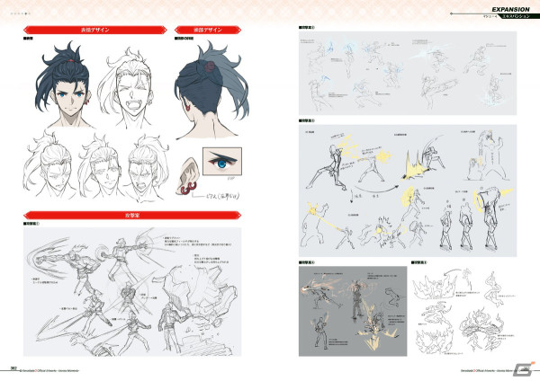 ゼノブレイド3」＆「ゼノブレイド3 新たなる未来」ビジュアル資料や