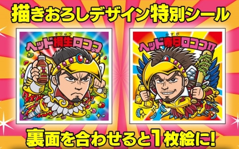 「龍が如く」シリーズと「ビックリマン」のコラボシール付きセットが4月23日よりロッテオンラインショップ限定で発売！