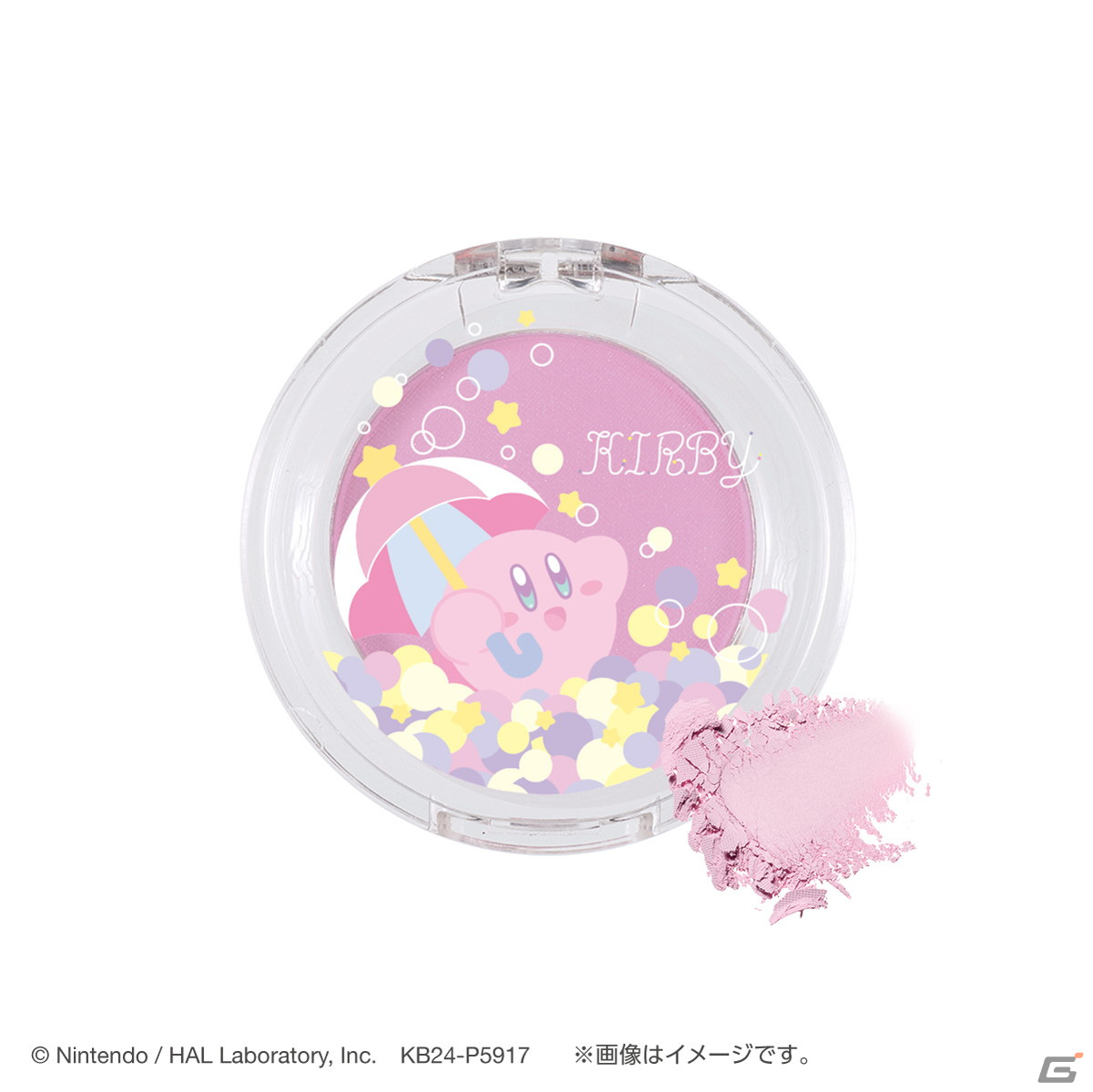 「星のカービィ」の本格サプライズコスメが登場!全国のガシャポン自販機にて順次販売スタートの画像