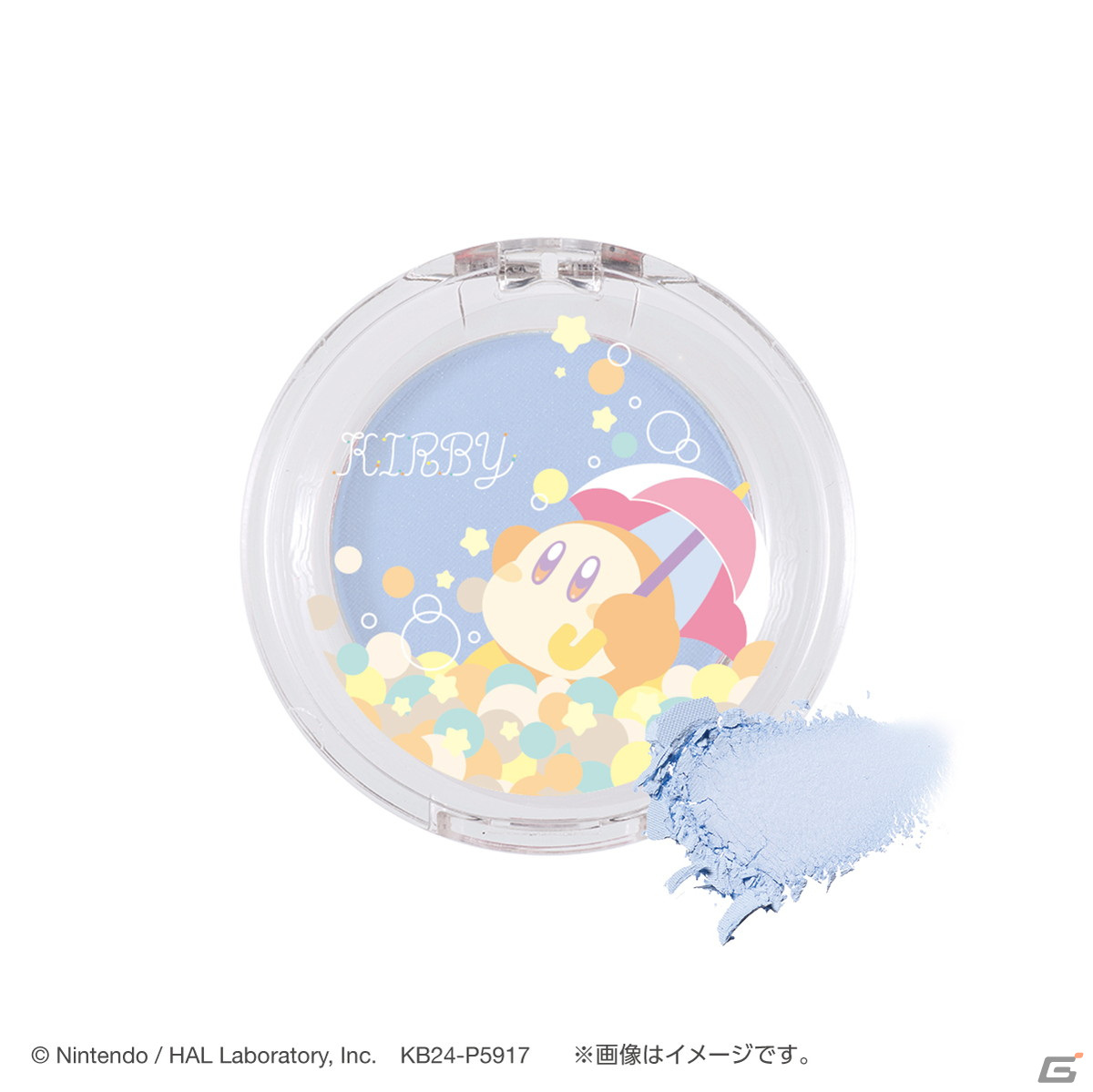 「星のカービィ」の本格サプライズコスメが登場!全国のガシャポン自販機にて順次販売スタートの画像