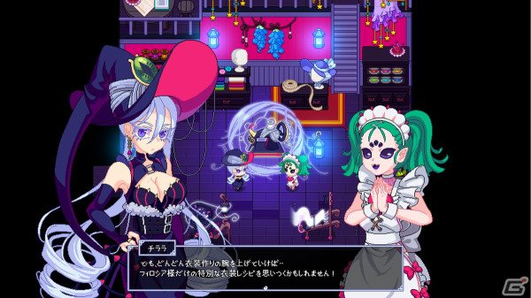 クモの魔女・フィロシアとなってブティックを経営するアドベンチャーゲーム「ロイヤルブルーの魔法ブティック」の早期アクセス版がリリース！の画像2