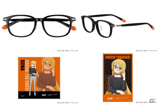 アニメ「ぼっち・ざ・ろっく！」とZoffのコラボアイウェアコレクションの受注予約受付がスタート！一部店舗ではカプセルトイの販売、スタンドパネルの設置もの画像10