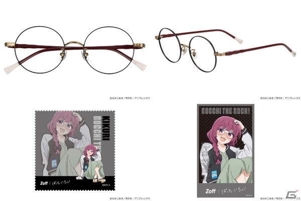 アニメ「ぼっち・ざ・ろっく！」とZoffのコラボアイウェアコレクションの受注予約受付がスタート！一部店舗ではカプセルトイの販売、スタンドパネルの設置もの画像14