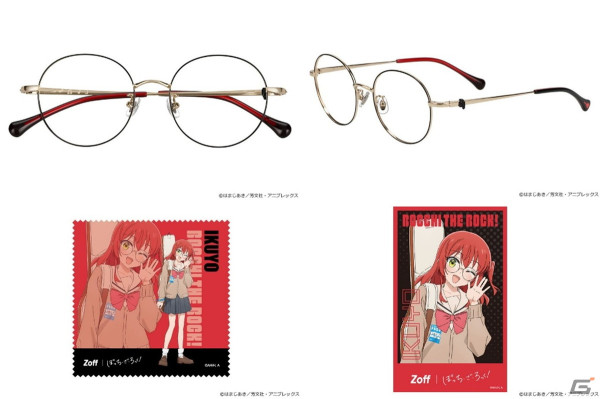 アニメ「ぼっち・ざ・ろっく！」とZoffのコラボアイウェアコレクションの受注予約受付がスタート！一部店舗ではカプセルトイの販売、スタンドパネルの設置もの画像8