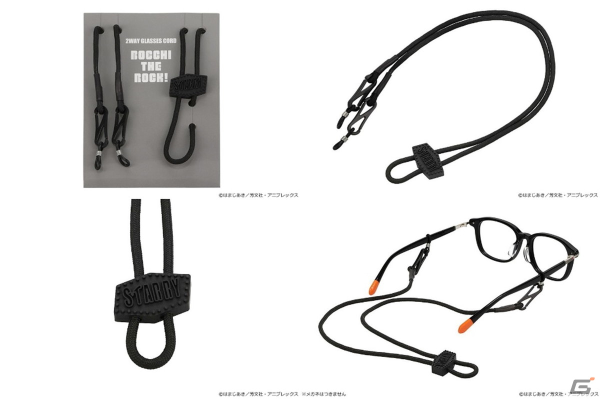 アニメ「ぼっち・ざ・ろっく！」とZoffのコラボアイウェアコレクション