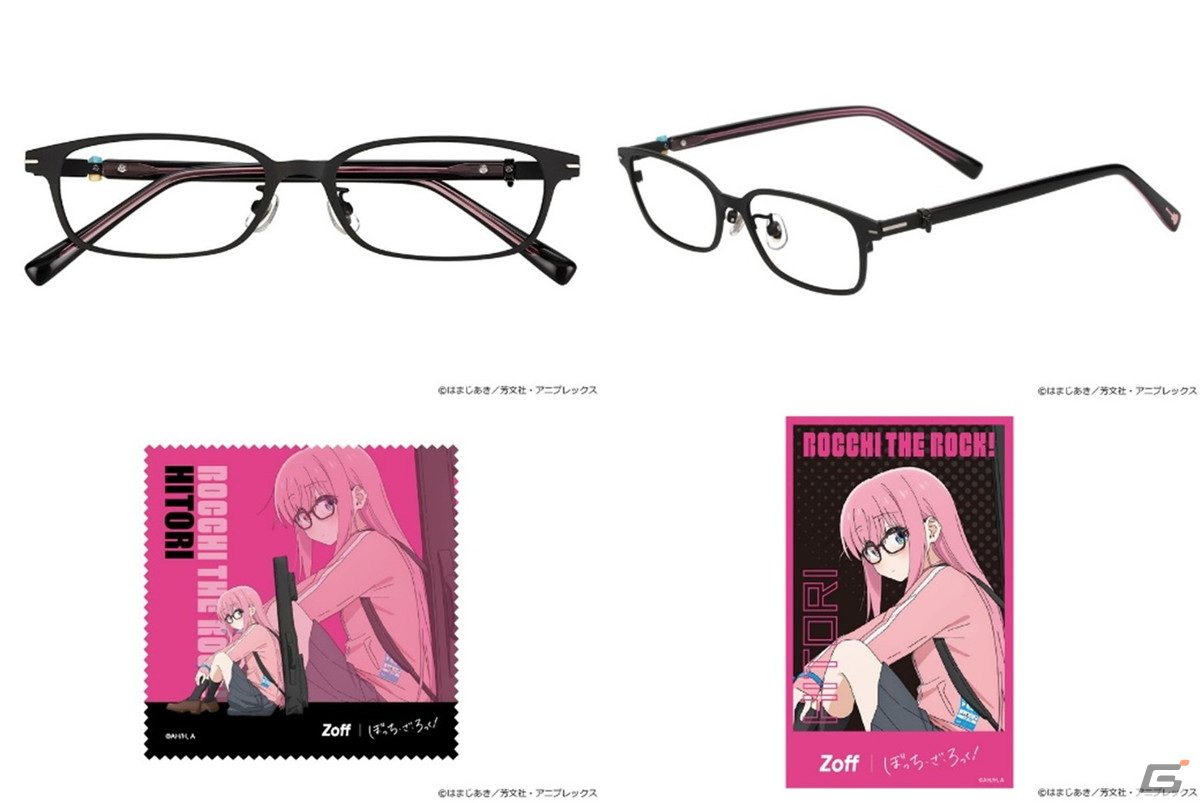 アニメ「ぼっち・ざ・ろっく！」とZoffのコラボアイウェアコレクション