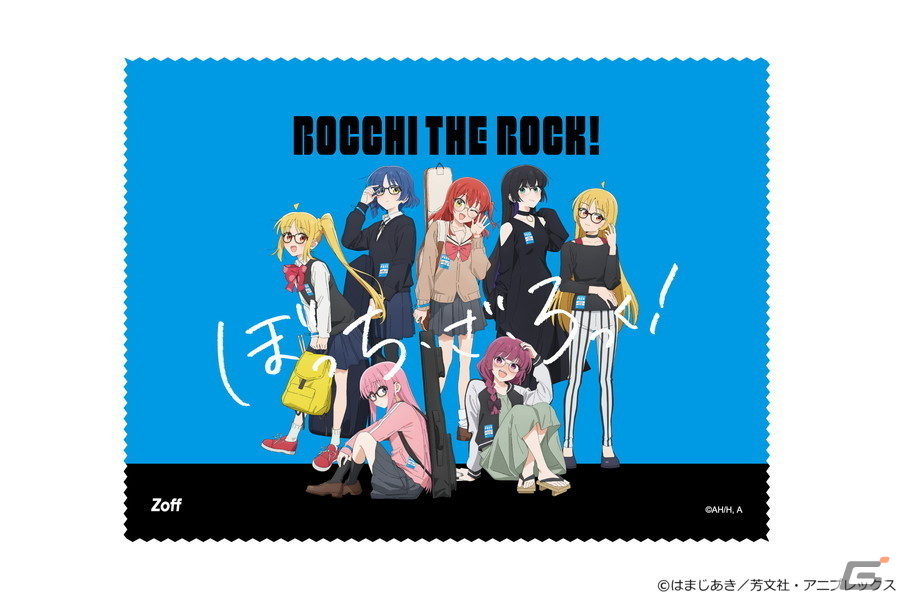 アニメ「ぼっち・ざ・ろっく!」とZoffのコラボアイウェアコレクションの受注予約受付がスタート!一部店舗ではカプセルトイの販売、スタンドパネルの設置もの画像