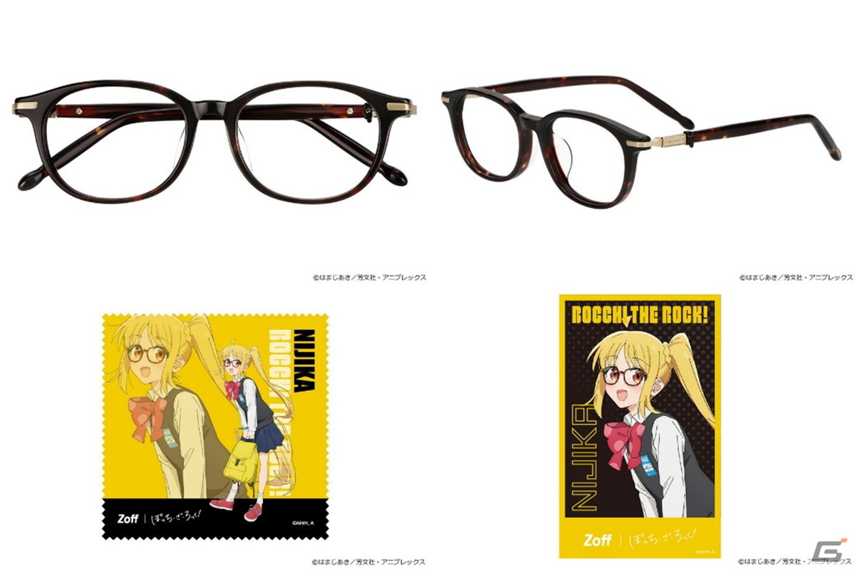 アニメ「ぼっち・ざ・ろっく!」とZoffのコラボアイウェアコレクションの受注予約受付がスタート!一部店舗ではカプセルトイの販売、スタンドパネルの設置もの画像