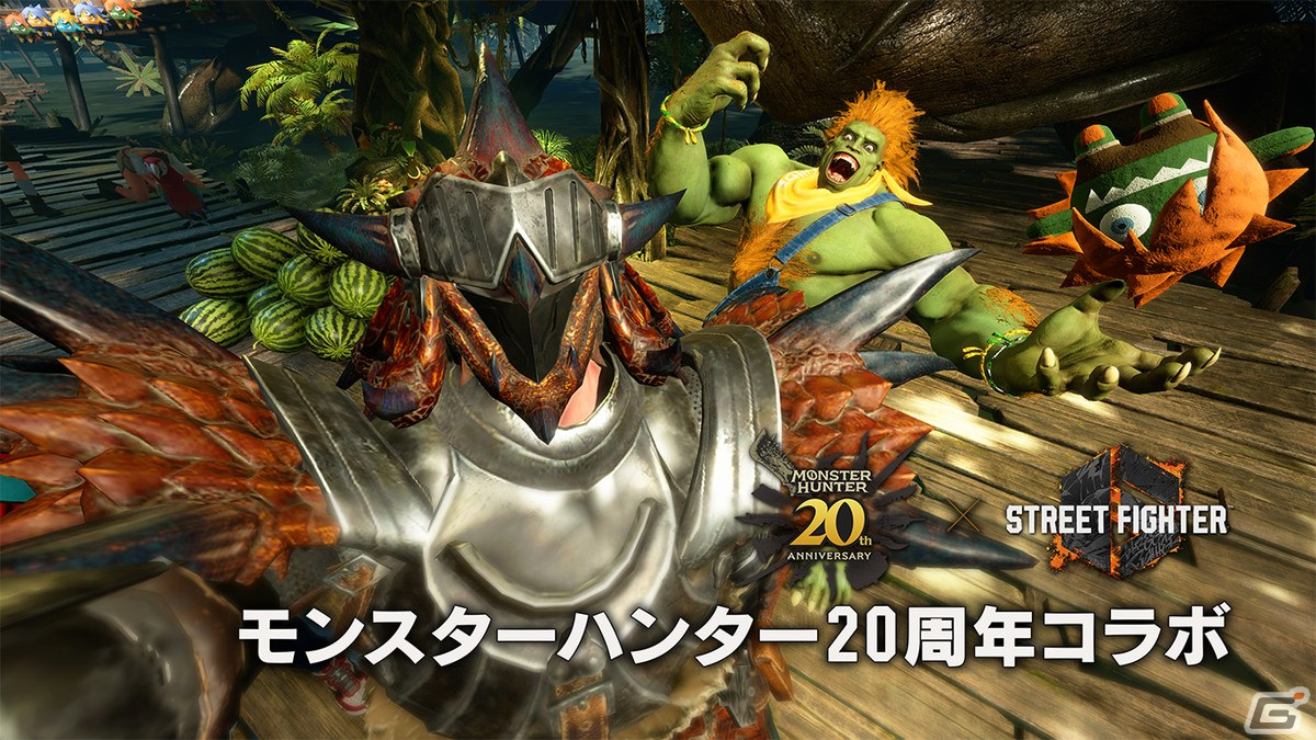 「ストリートファイター6」にて「モンスターハンター」20周年を記念したゲーム内コラボが実施！アバター装備にレウスシリーズが登場の画像1