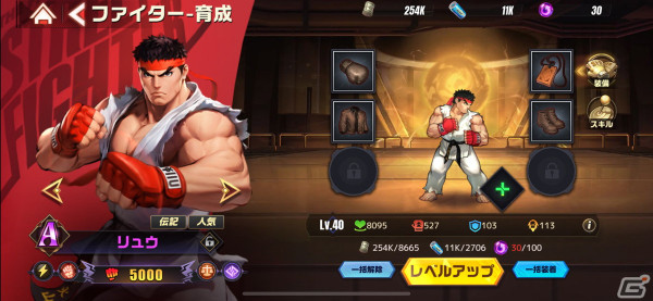 あの思い出が蘇る！RPGになって格ゲーが苦手でも楽しめる「ストリートファイター：デュエル」レビューの画像13