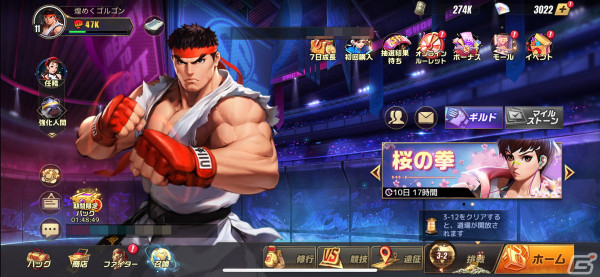 あの思い出が蘇る！RPGになって格ゲーが苦手でも楽しめる「ストリートファイター：デュエル」レビューの画像8