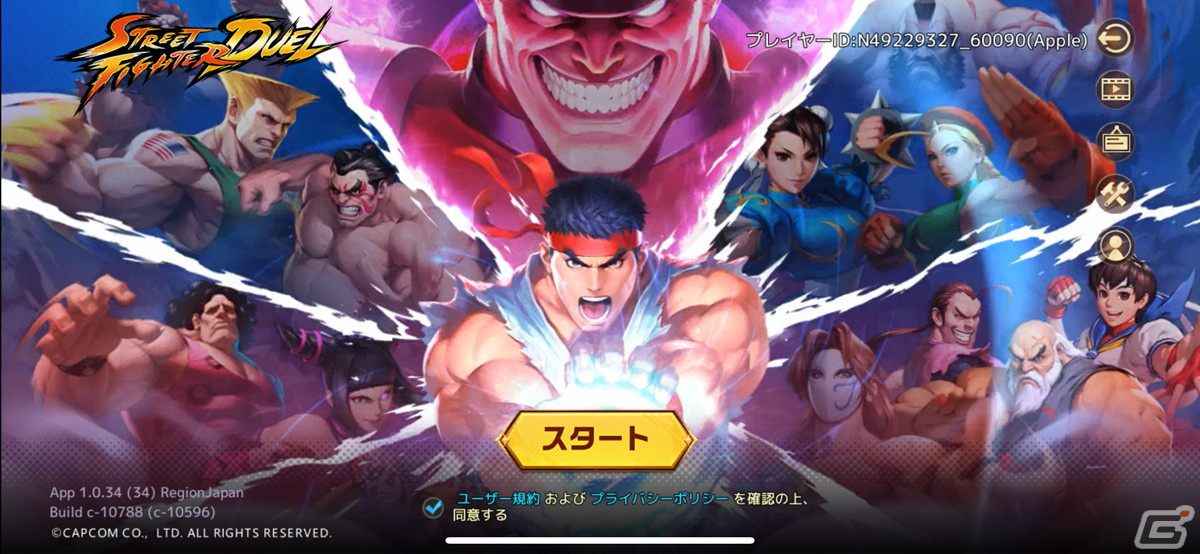 あの思い出が蘇る！RPGになって格ゲーが苦手でも楽しめる「ストリートファイター：デュエル」レビューの画像