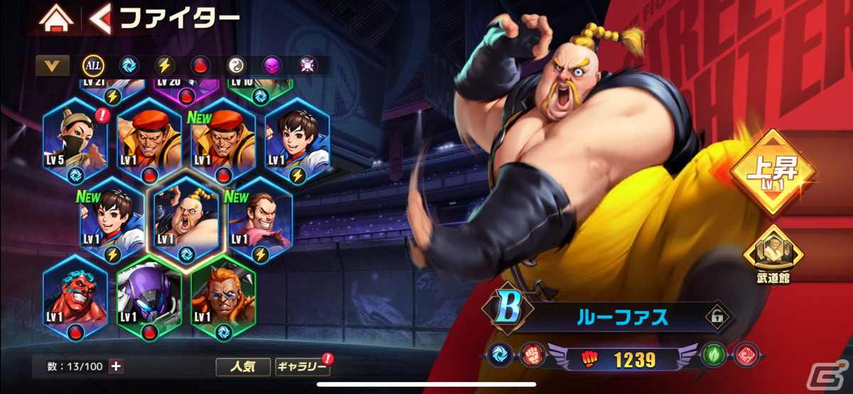 あの思い出が蘇る！RPGになって格ゲーが苦手でも楽しめる「ストリートファイター：デュエル」レビューの画像