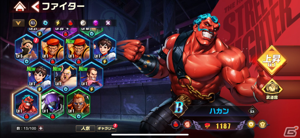 あの思い出が蘇る！RPGになって格ゲーが苦手でも楽しめる「ストリートファイター：デュエル」レビューの画像