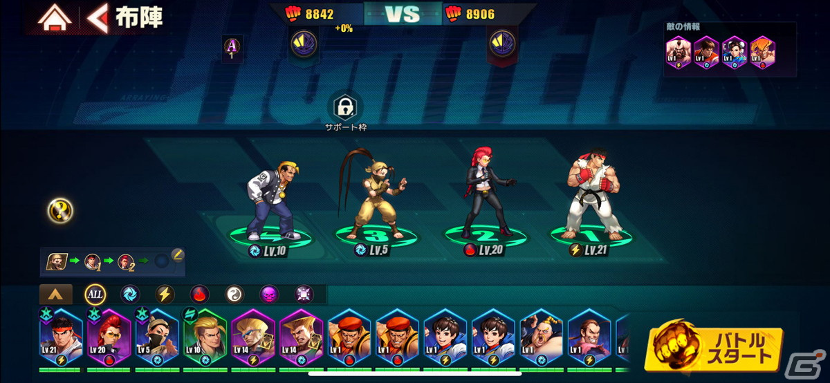 あの思い出が蘇る！RPGになって格ゲーが苦手でも楽しめる「ストリートファイター：デュエル」レビューの画像