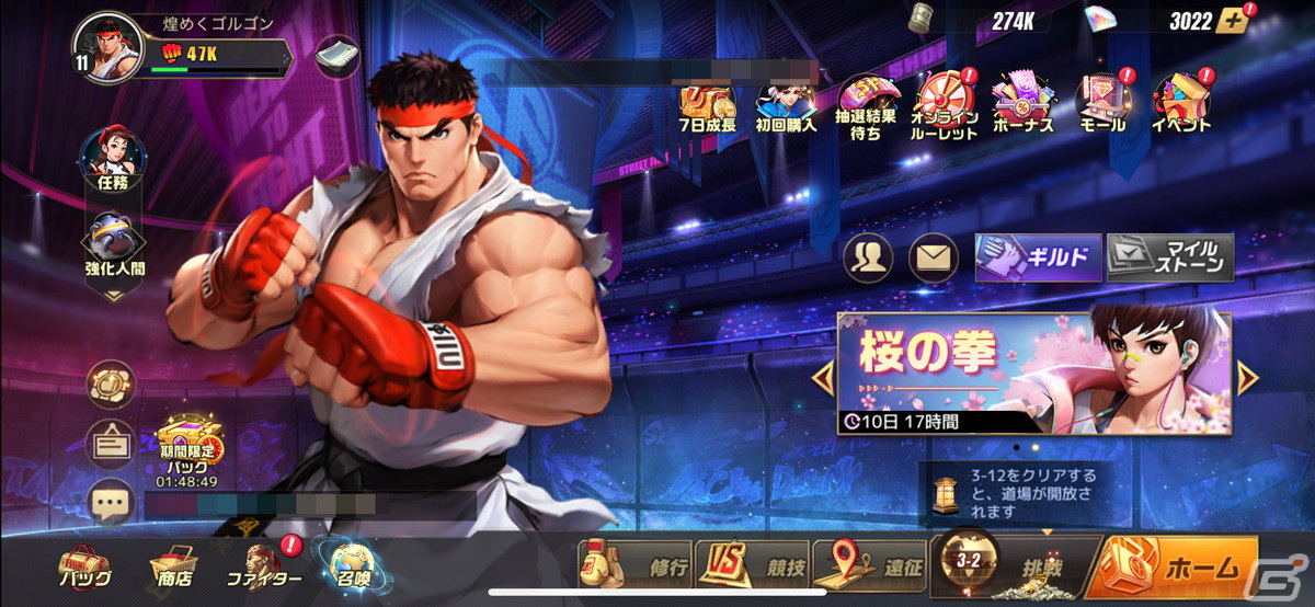 あの思い出が蘇る！RPGになって格ゲーが苦手でも楽しめる「ストリートファイター：デュエル」レビューの画像