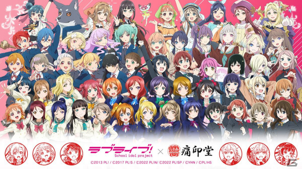 「ラブライブ！」シリーズと痛印堂によるコラボアイテムの受注受付が開始！第1弾にはμ'sの丸印、印鑑ケース、捺印マットが登場の画像1