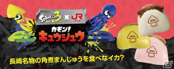 「スプラトゥーン3」イカ焼印が刻まれた長崎名物の角煮まんじゅうが数量限定で販売！温め方が書かれたチラシもオリジナル仕様にの画像1