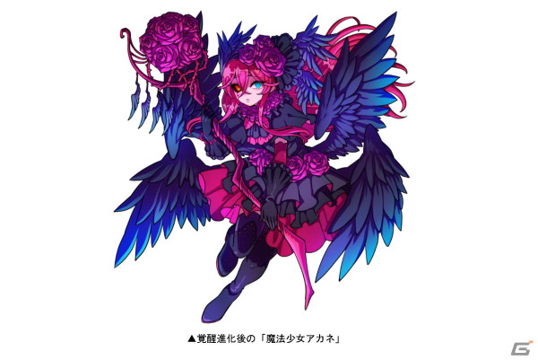 「ドラゴンポーカー」で復刻チャレンジダンジョン「魔法少女覚醒」が開催！覚醒進化した「魔法少女アカネ」がボスモンスターとして登場の画像2