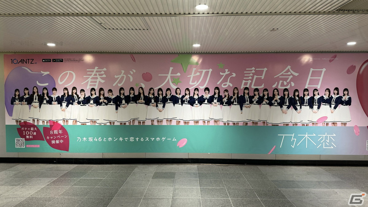 「乃木恋」「サクコイ」「ひなこい」メンバー総勢91人が約20メートルにずらりと並ぶ巨大ポスターが渋谷駅に登場！の画像3