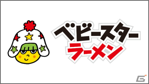 「ストリートファイター6～俺より強いやつに会いに行く！～inラグーナテンボス」にハイタニさん、こく兄さん、天鬼ぷるるさんが登壇決定！の画像9