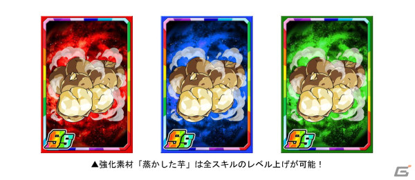 「ドラゴンポーカー」でTVアニメ「進撃の巨人」とのコラボが再び！エレンやミカサらの最終Ver.が新登場の画像10