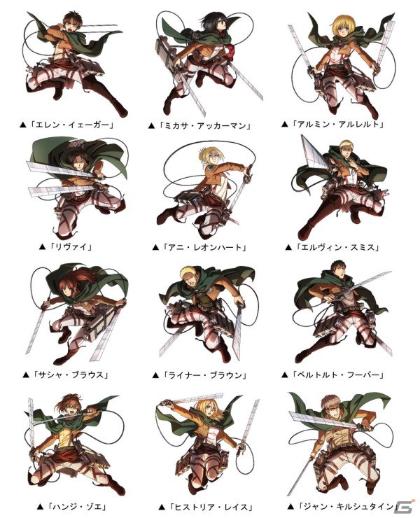 「ドラゴンポーカー」でTVアニメ「進撃の巨人」とのコラボが再び！エレンやミカサらの最終Ver.が新登場の画像4