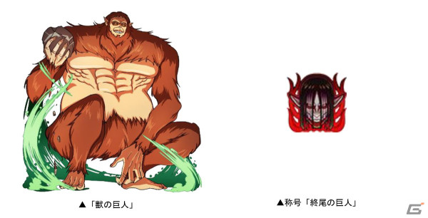 「ドラゴンポーカー」でTVアニメ「進撃の巨人」とのコラボが再び！エレンやミカサらの最終Ver.が新登場の画像6