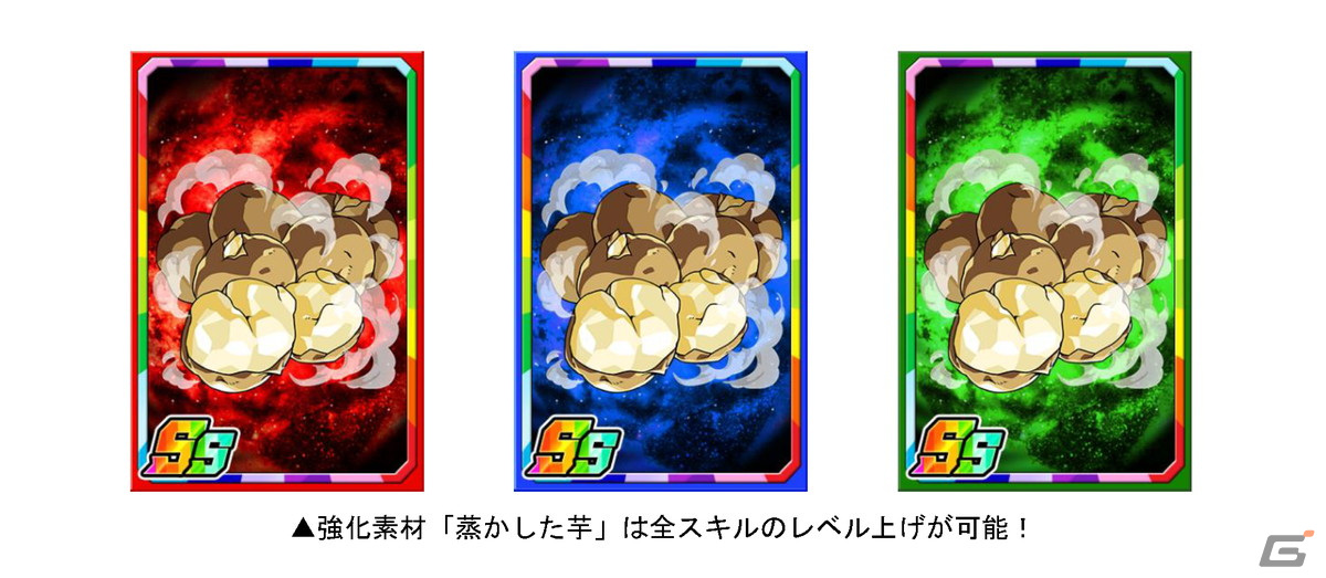 「ドラゴンポーカー」でTVアニメ「進撃の巨人」とのコラボが再び!エレンやミカサらの最終Ver.が新登場の画像