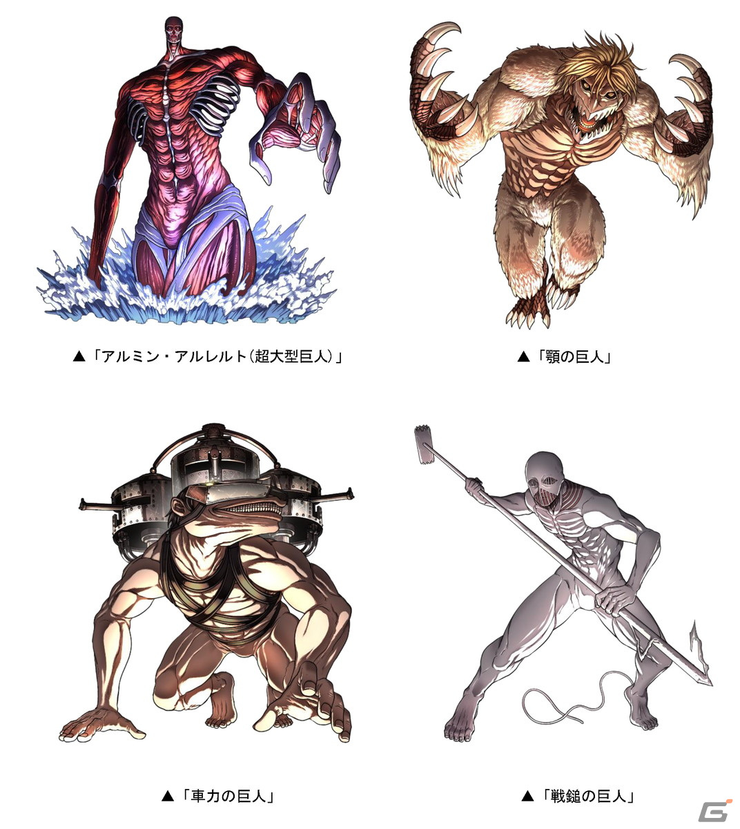 ドラゴンポーカー」でTVアニメ「進撃の巨人」とのコラボが再び！エレン