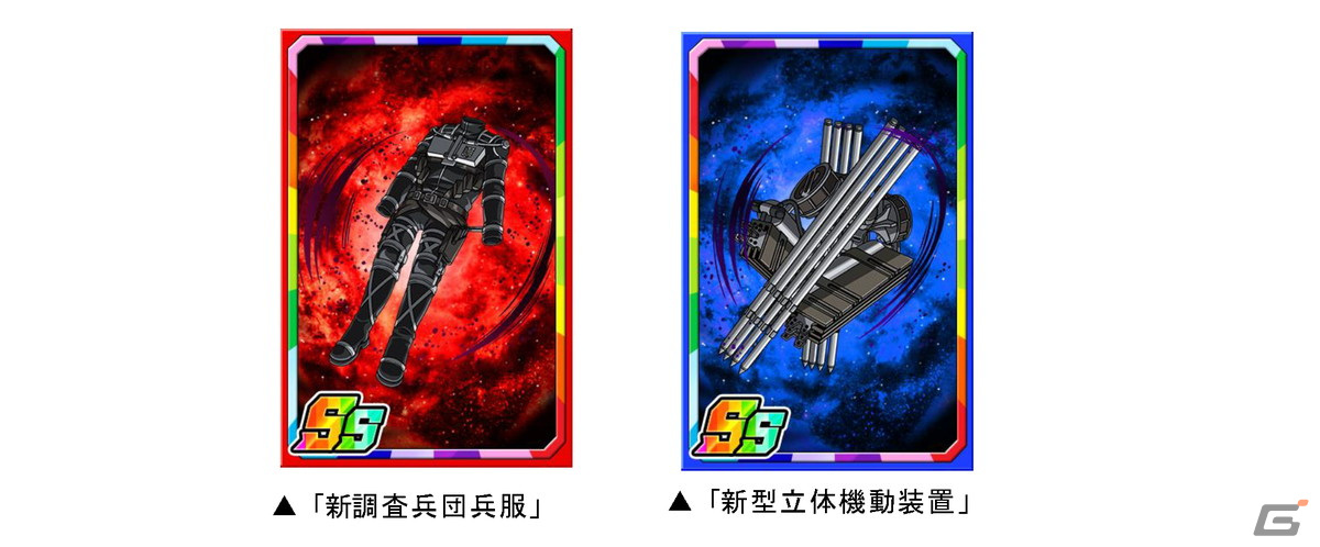 画像のカード全て4枚と旧調査兵団4枚 から