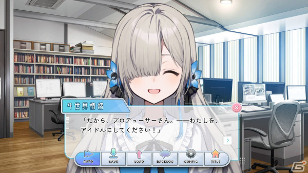 バーチャルシンガー・ヰ世界情緒さん自らが主演・原案のアイドル育成ADV「project canvas ～ヰ世界情緒育成計画～」が無料配信！の画像17