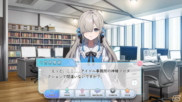 バーチャルシンガー・ヰ世界情緒さん自らが主演・原案のアイドル
