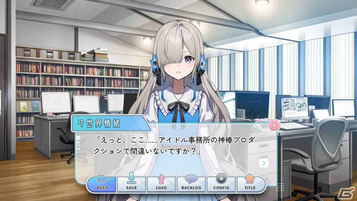バーチャルシンガー・ヰ世界情緒さん自らが主演・原案のアイドル育成ADV「project canvas ～ヰ世界情緒育成計画～」が無料配信！の画像3