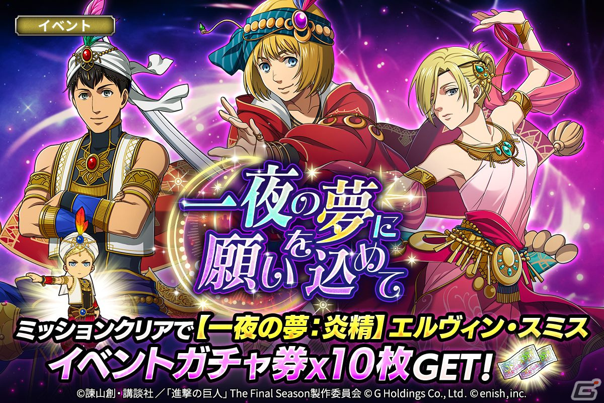 ベルトルト 進撃の巨人 進撃祭 巨人展 巨人中学校 ベルトルト 進撃祭 巨人中（進撃！ 巨人中学校 4時間目 | Lemino