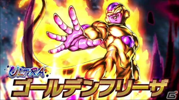 「ドラゴンボール レジェンズ」でイベント「ラディッツ vs 戦闘力5のおじさん」が開催！ULTRA「ゴールデンフリーザ」も登場の画像2