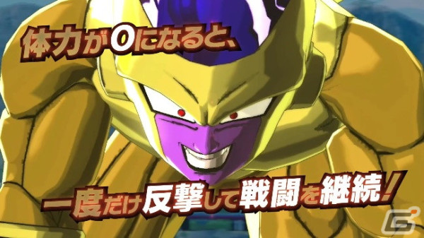「ドラゴンボール レジェンズ」でイベント「ラディッツ vs 戦闘力5のおじさん」が開催！ULTRA「ゴールデンフリーザ」も登場の画像6